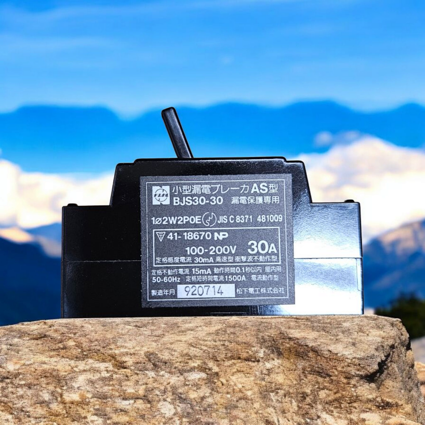 National Earth Circuit Breaker BJS30-30