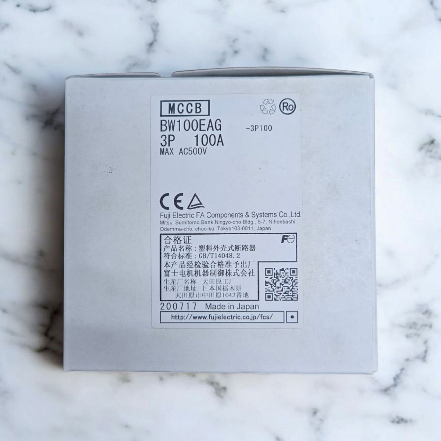 Fuji MCCB BW100EAG, 3P, 100A, 10kA