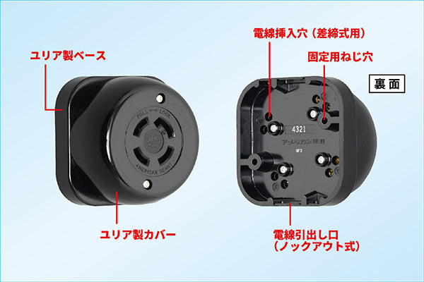 American Denki, 4321, 3 Pole, 4 Wire, Grounding at 30A, 250VAC, Surface Receptacle